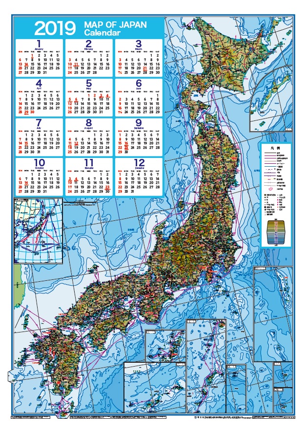 楽天ブックス 日本地図カレンダー 19 本