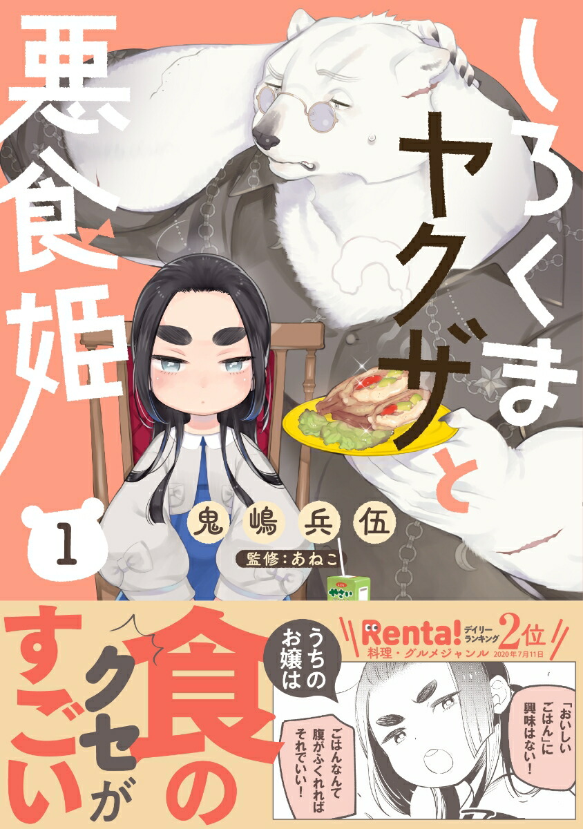 ޥ䥯Ȱɱ?ComicPiatto[ʼ]