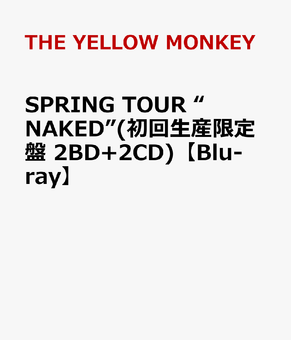 楽天ブックス: 【楽天ブックス限定配送BOX】SPRING TOUR “NAKED”(初回