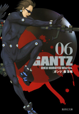 GANTZ（06）画像
