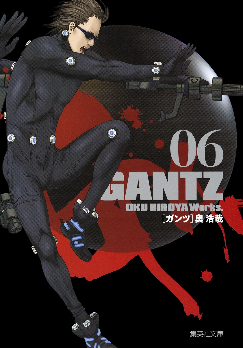 GANTZ（06）画像