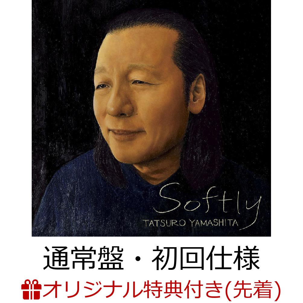 【楽天ブックス限定配送パック】【楽天ブックス限定先着特典】SOFTLY (通常盤・初回仕様)(アクリルコースター)