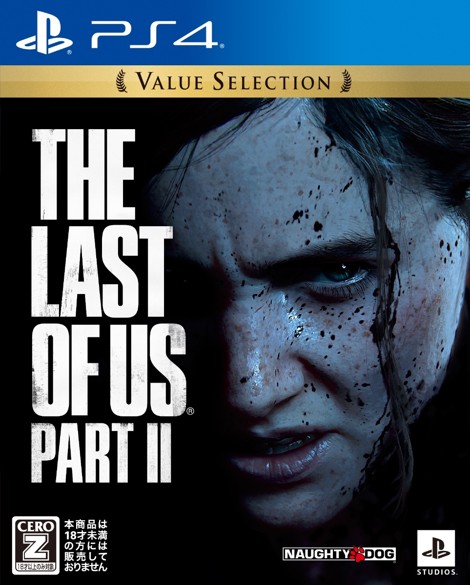 The Last of Us Part II Value Selection画像