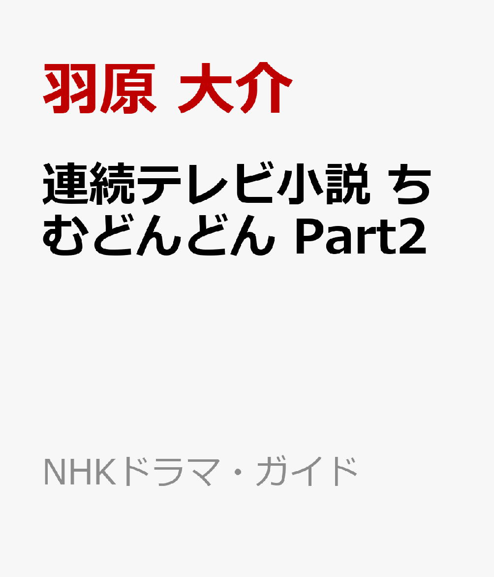 残1 抽プレ Nhk おまけ ちむどんどん出演 アサヒ飲料モーニングショット 仲間 新品未使用 由紀恵 目覚まし時計 破格値下げ 新品未使用