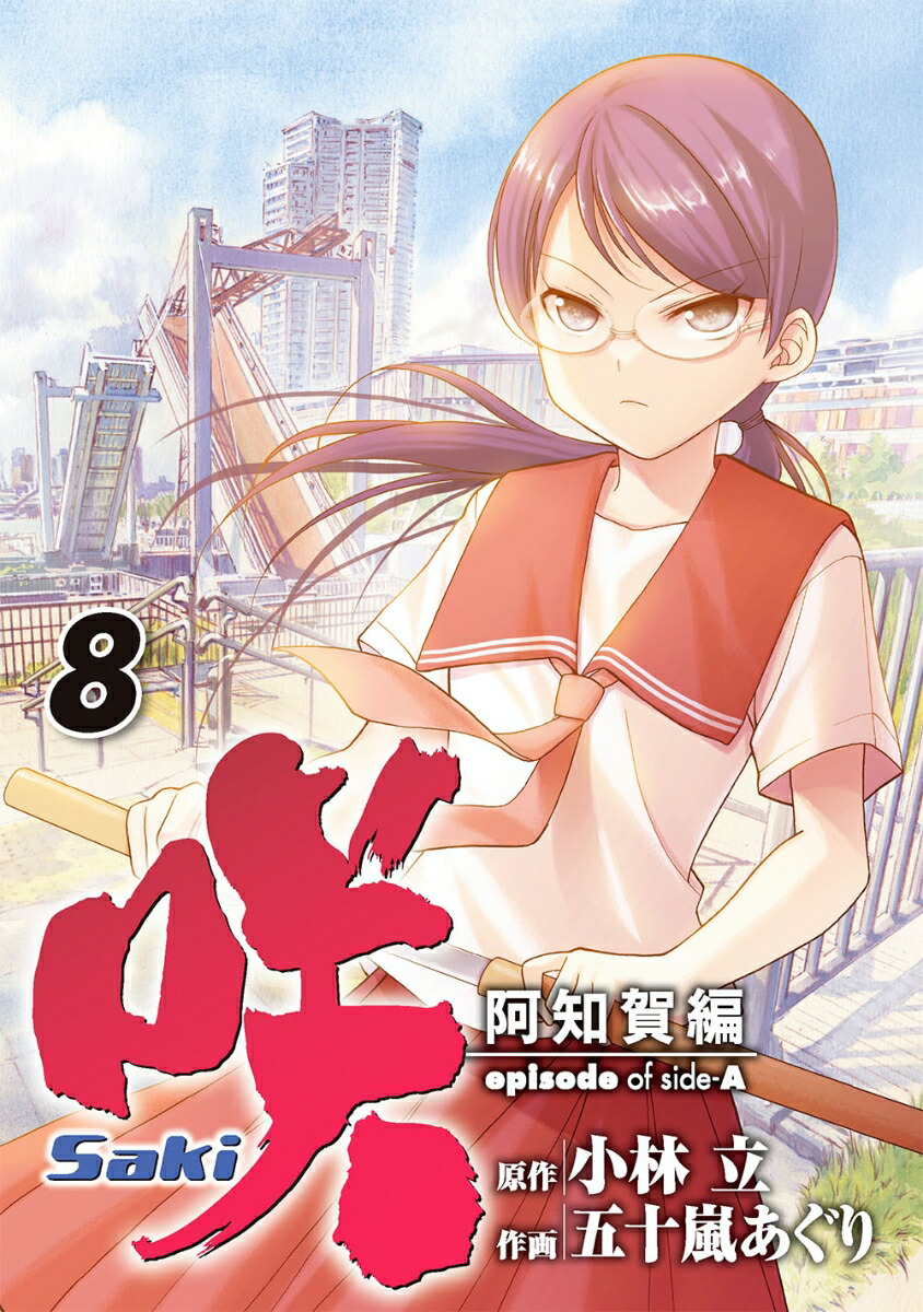 Kinsou no Vermeil ~Gakeppuchi Majutshi wa Saikyou no Yakusai to Mahou Sekai  wo Tsukisusumu~ - MangaDex