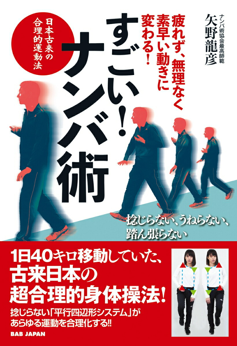 ���������ʥ�н���줺��̵���ʤ������ᤤư�����Ѥ�롪[����ζɧ]