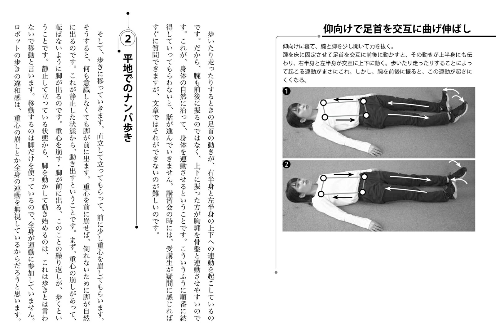 ���������ʥ�н���줺��̵���ʤ������ᤤư�����Ѥ�롪[����ζɧ]