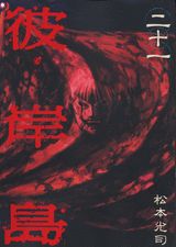 ������21�ˡʥ��ޥ�KC���ڥ�����[���ܸ���]