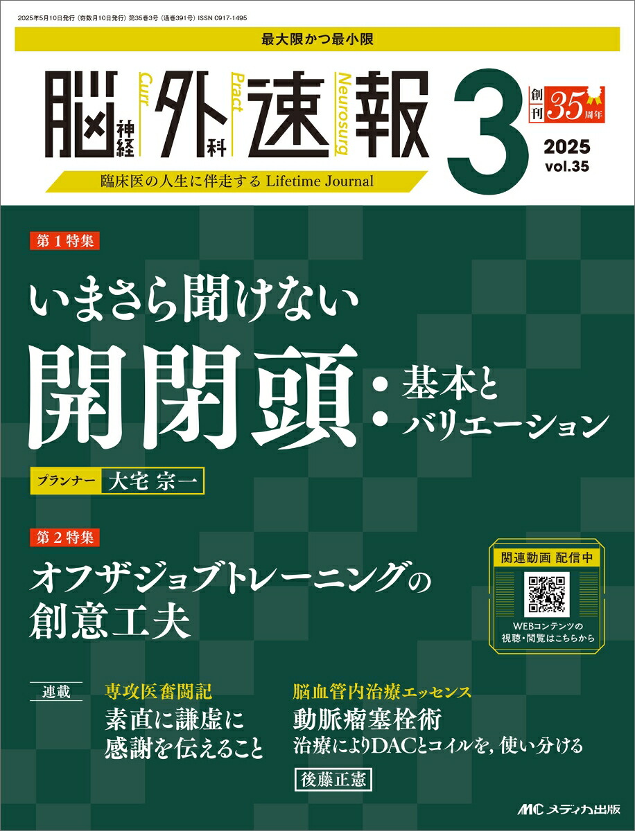 Ǿг®2025ǯ3