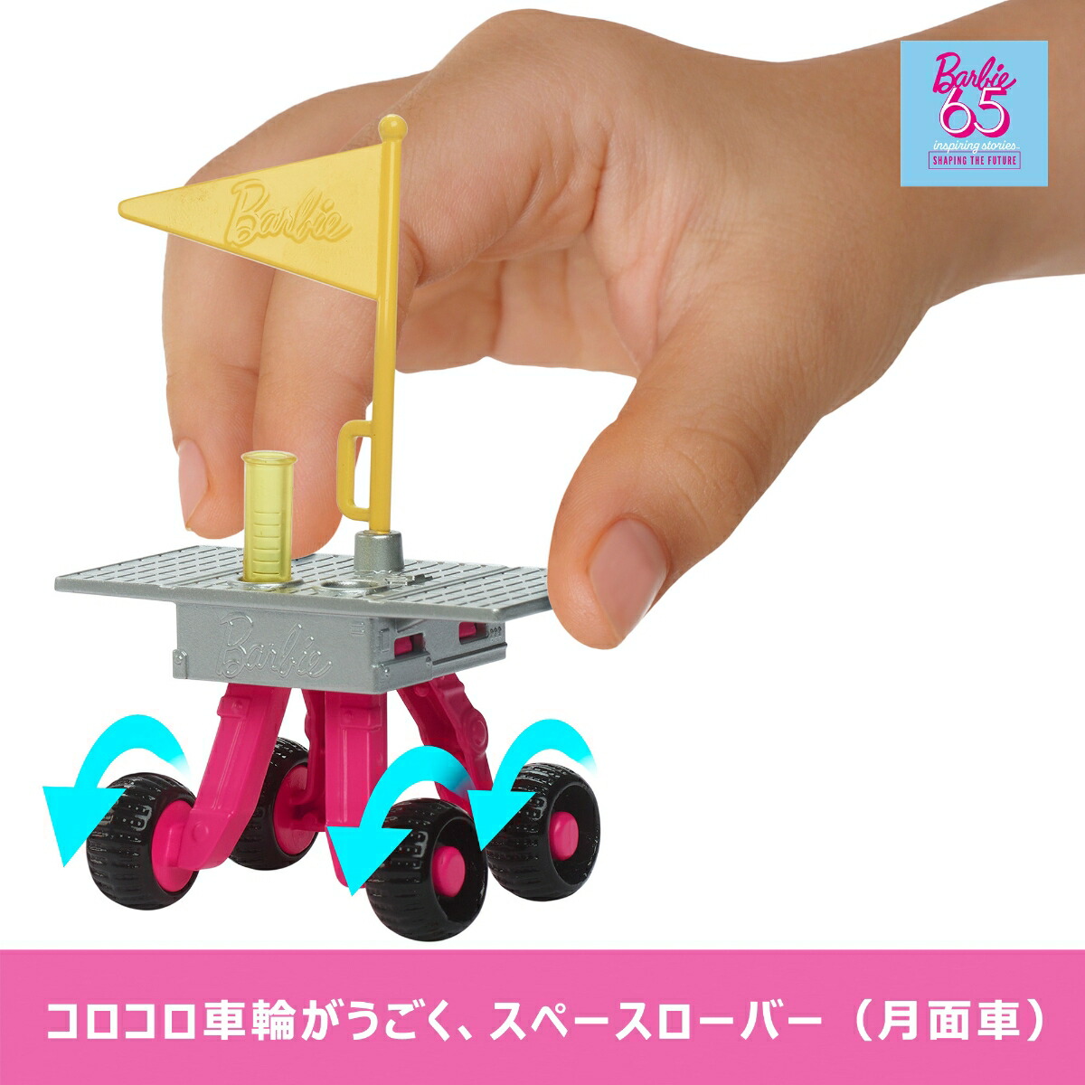 �С��ӡ�(Barbie)�С��ӡ�65�С��ӡ��Ȥ������ȡ������夦�Ҥ��������åȡ��夻�ؤ��ͷ����ɡ���ۡ�3��~��HRG45