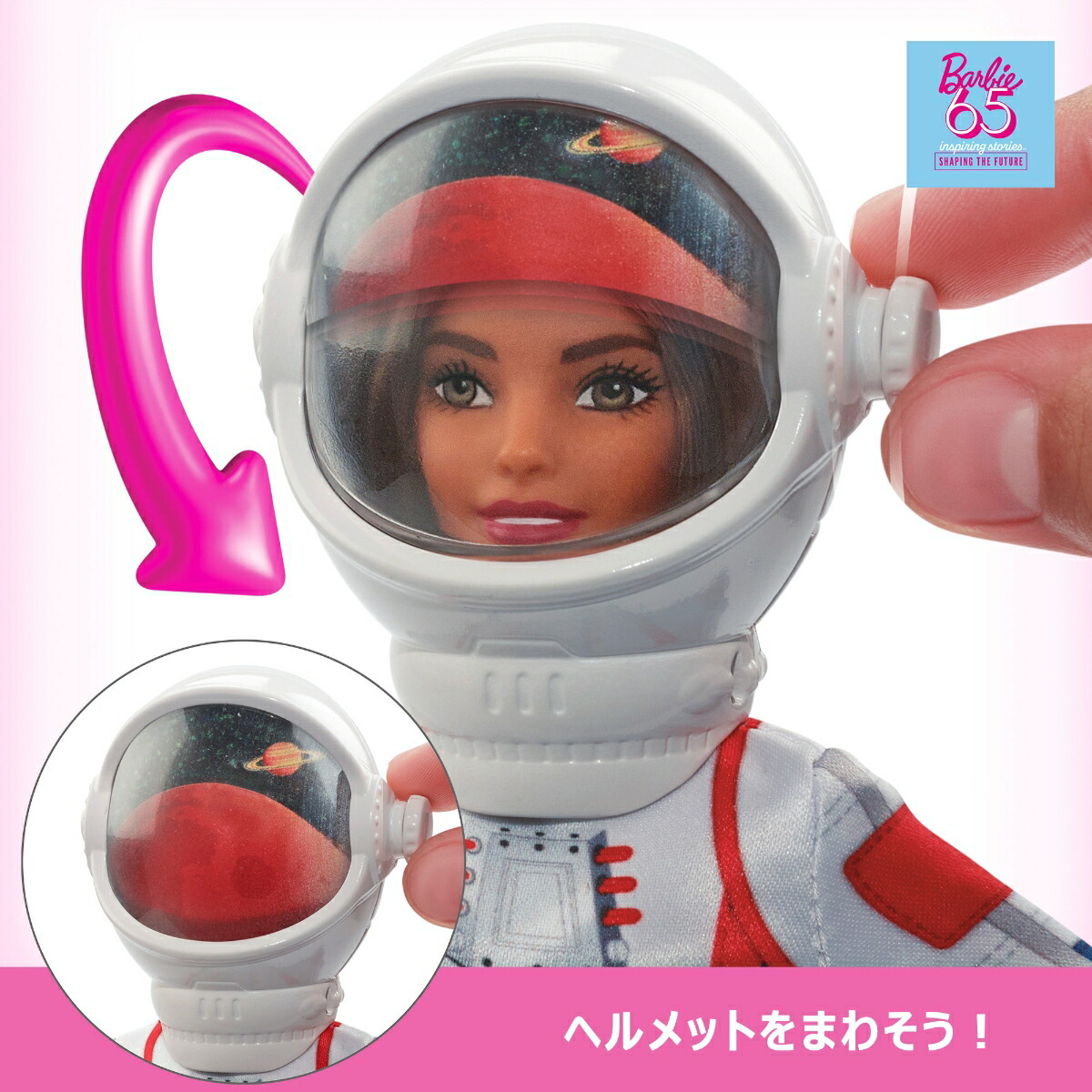 �С��ӡ�(Barbie)�С��ӡ�65�С��ӡ��Ȥ������ȡ������夦�Ҥ��������åȡ��夻�ؤ��ͷ����ɡ���ۡ�3��~��HRG45