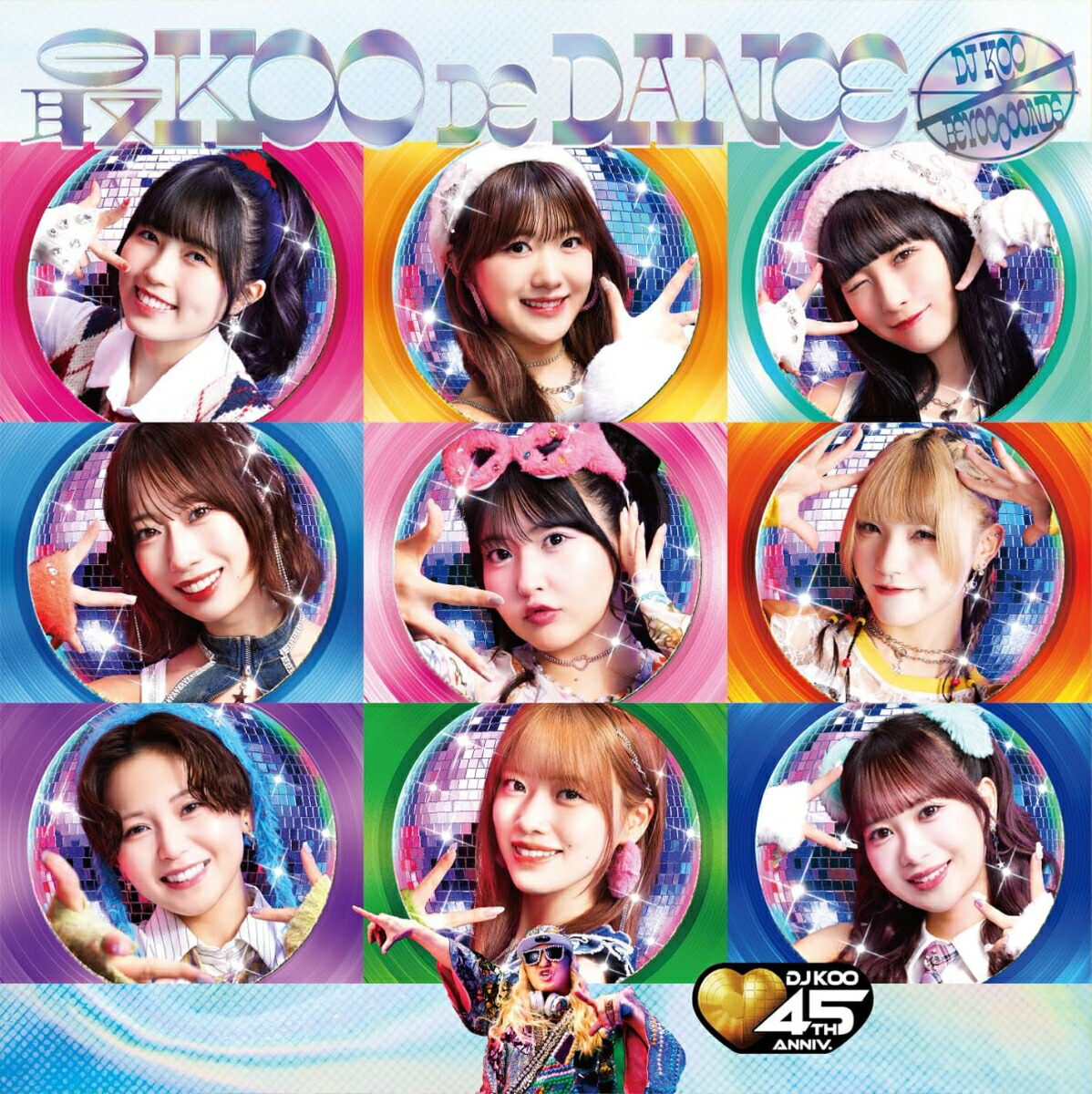 楽天ブックス: 最KOO DE DANCE【BEYOOOOONDS盤】(初回生産限定盤