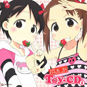 苺ましまろ Toy-CD 1画像
