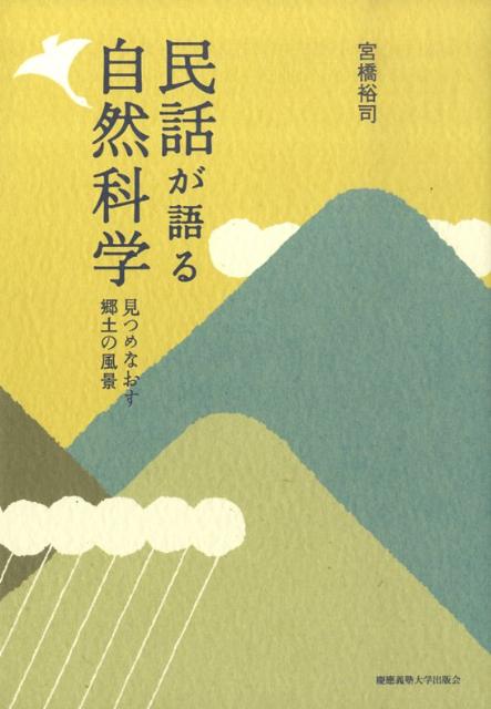 楽天市場】夢を育む知のミュージアム『世界の図書館』 [図書館