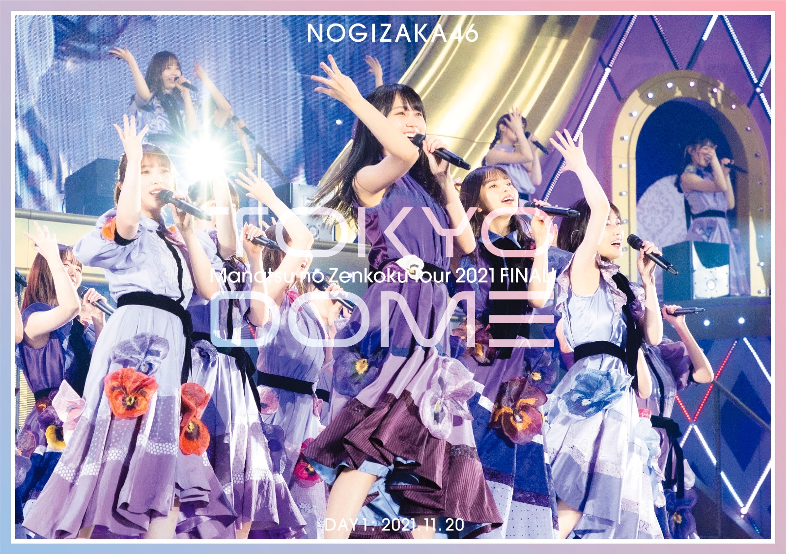 乃木坂46/真夏の全国ツアー2021 FINAL!IN TOKYO DOME〈…-