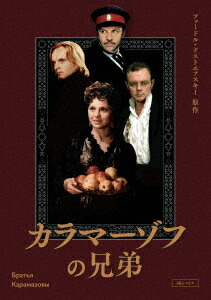 カラマーゾフの兄弟4Kレストア【Blu-ray】[ミハイル・ウリヤーノフ]