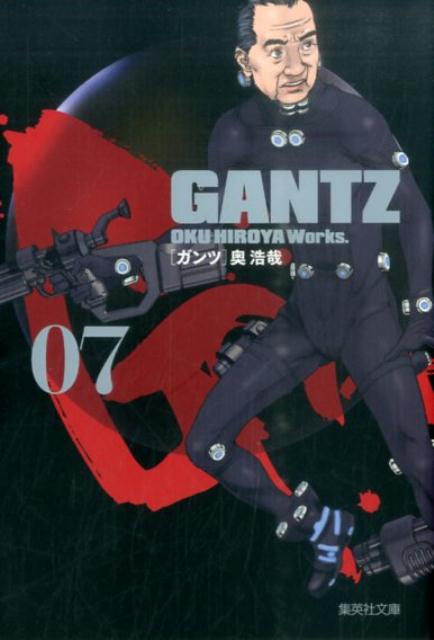 GANTZ（07）画像