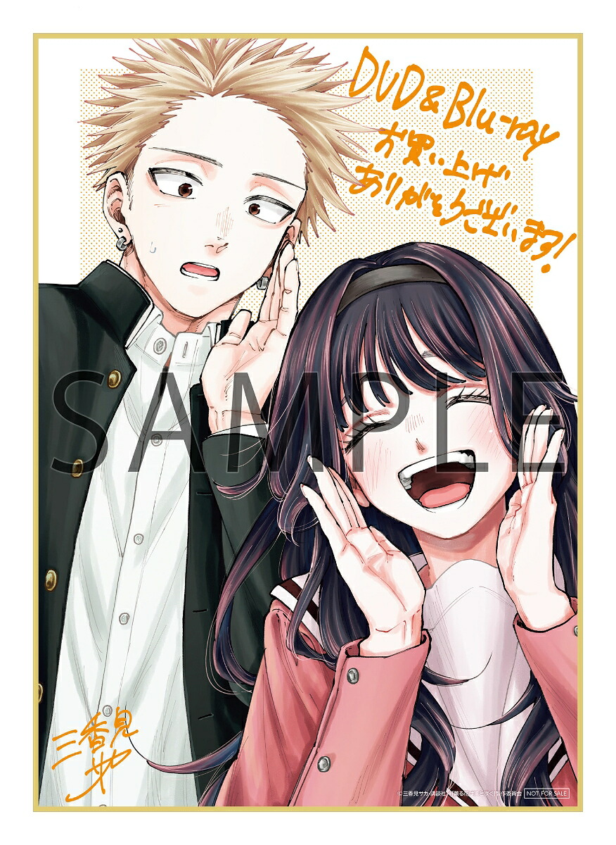 【楽天ブックス限定全巻購入特典】薫る花は凛と咲く1(完全生産限定版)【Blu-ray】(プリザーブドフラワーキーホルダー+ミニキャラアクリルスタンド)[三香見サカ]