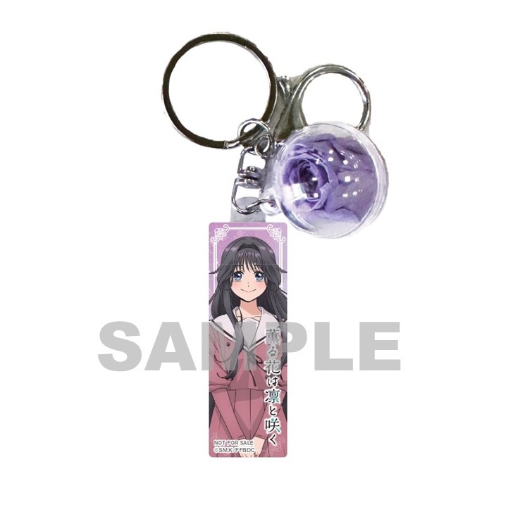 【楽天ブックス限定全巻購入特典】薫る花は凛と咲く1(完全生産限定版)【Blu-ray】(プリザーブドフラワーキーホルダー+ミニキャラアクリルスタンド)[三香見サカ]