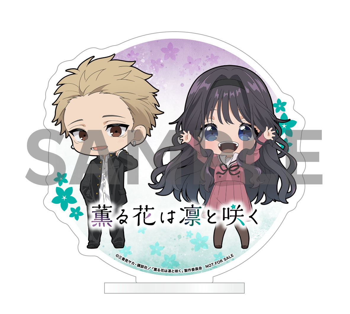 【楽天ブックス限定全巻購入特典】薫る花は凛と咲く1(完全生産限定版)【Blu-ray】(プリザーブドフラワーキーホルダー+ミニキャラアクリルスタンド)[三香見サカ]