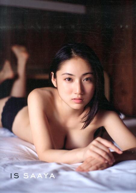 石原さとみ　fakes nude 