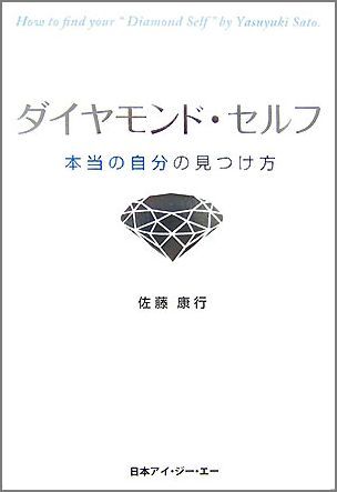 ダイヤモンドライフ ダイヤモンド１１ 楽天市場】【4箱セット】DAIYAMOND LIFE DAIYAMOND11