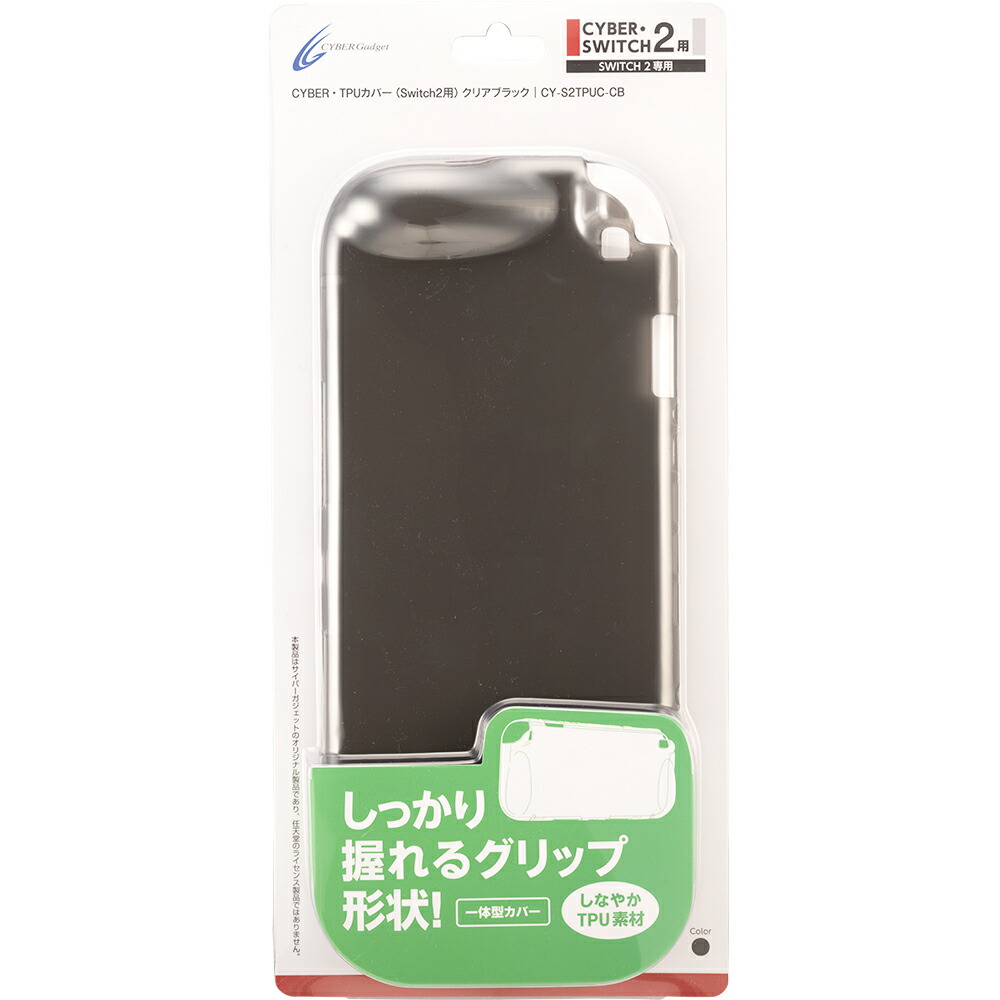 CYBER ・ TPUカバー （ Switch2 用） クリアブラック画像