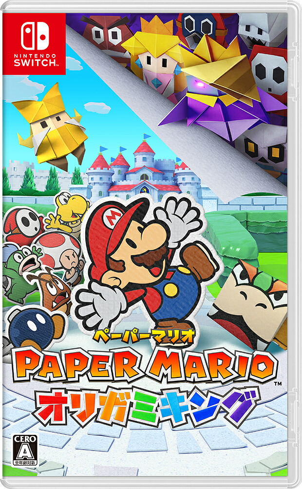 ペーパーマリオオリガミキング