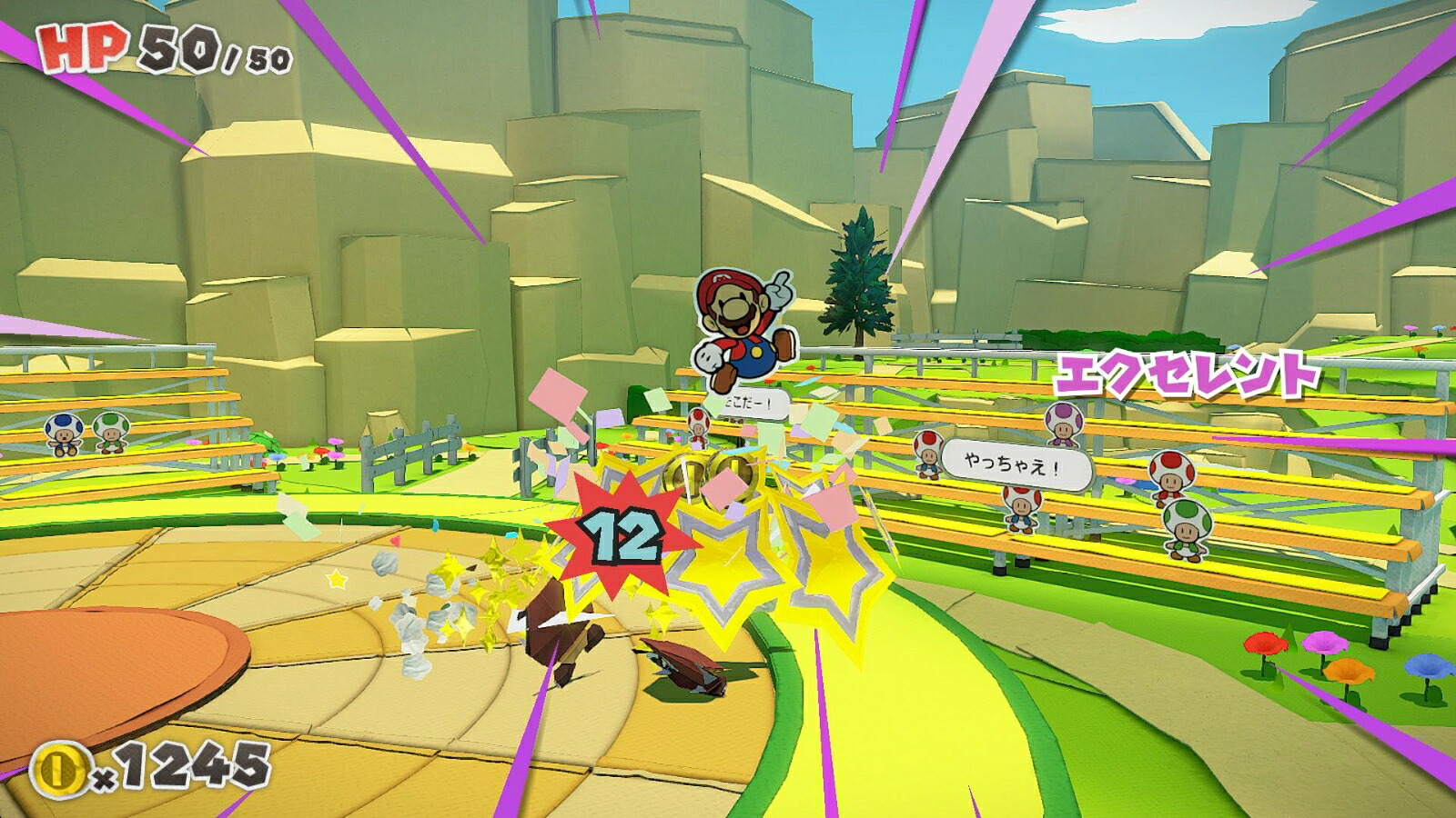 ペーパーマリオオリガミキング