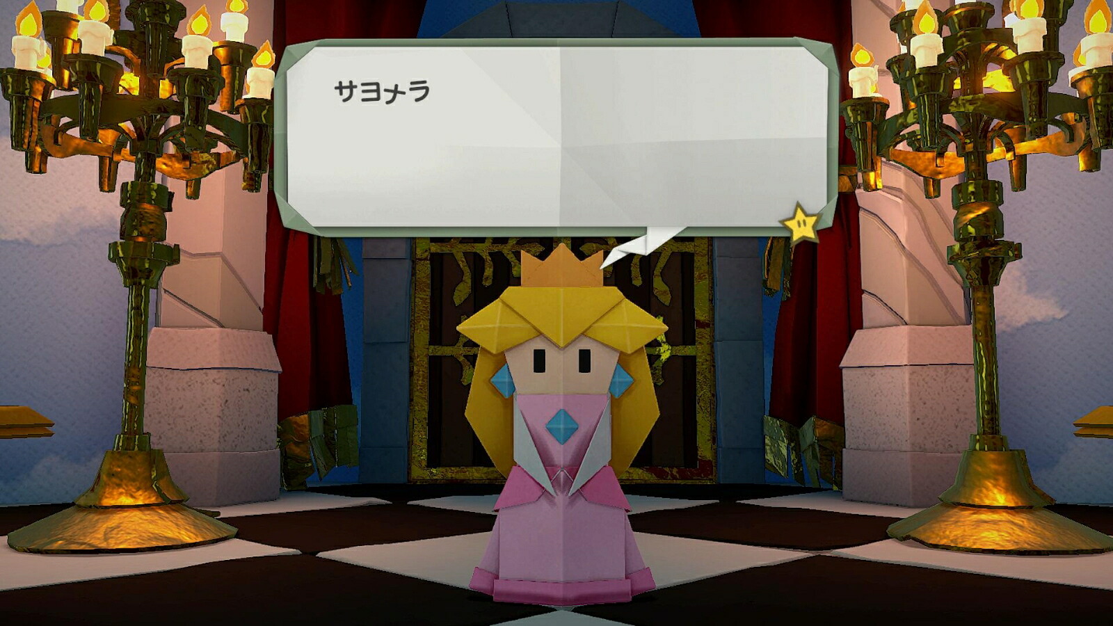 ペーパーマリオオリガミキング