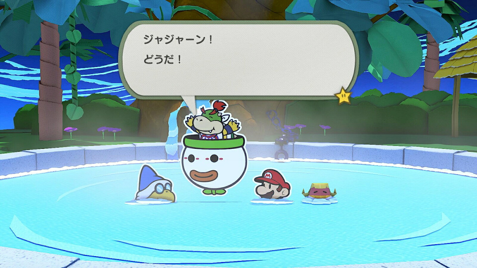 ペーパーマリオオリガミキング