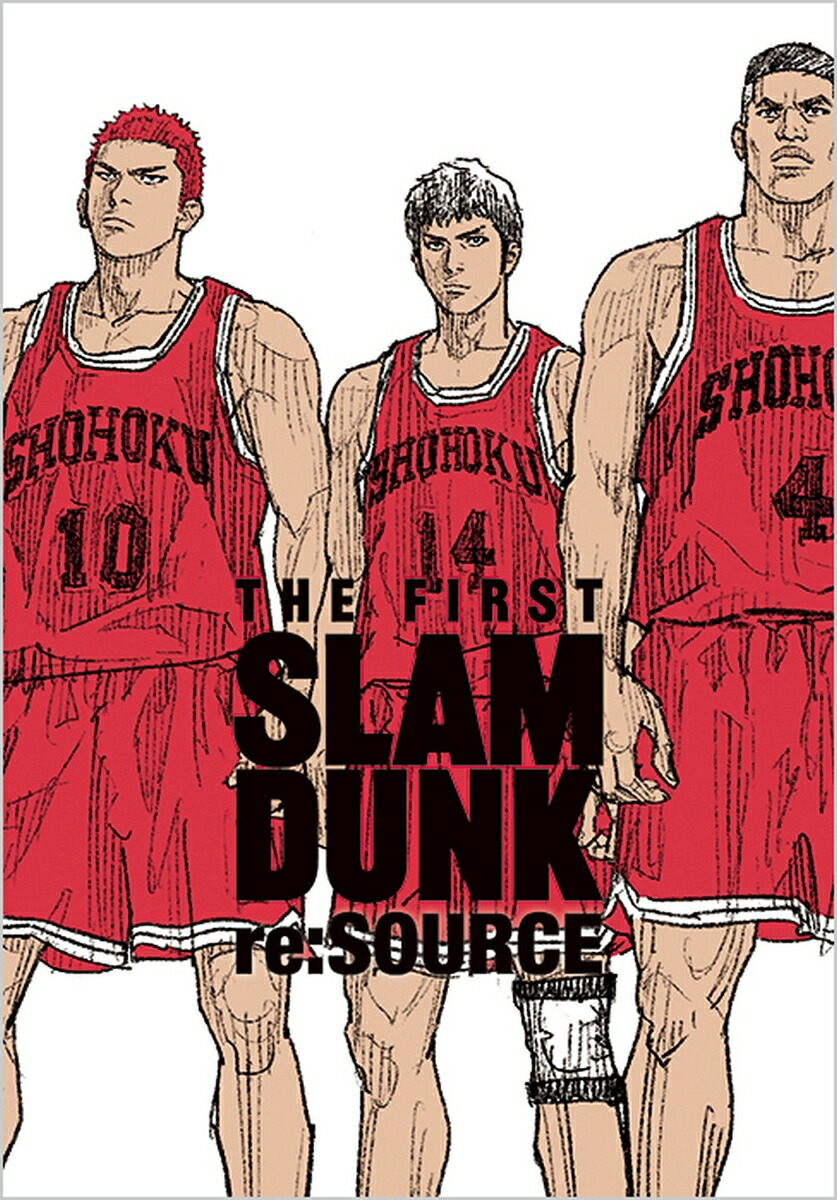 楽天ブックス: THE FIRST SLAM DUNK re:SOURCE - 井上 雄彦 