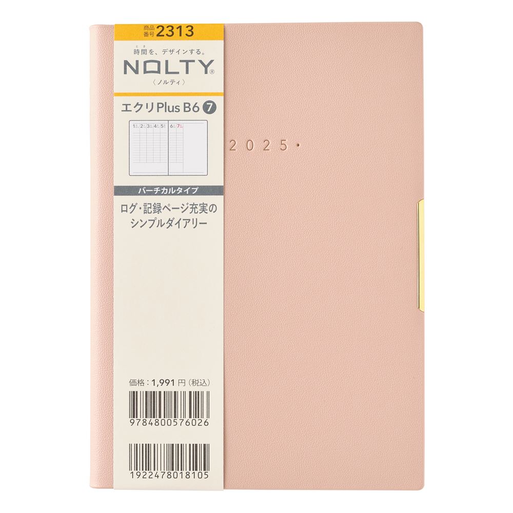 能率 2025年1月始まり手帳 ウィークリー NOLTY(ノルティ) エクリPlusB6-7（ピンク） 2313画像