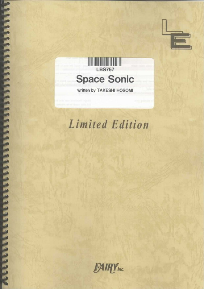 LBS757　Space　Sonic／ELLEGARDEN画像