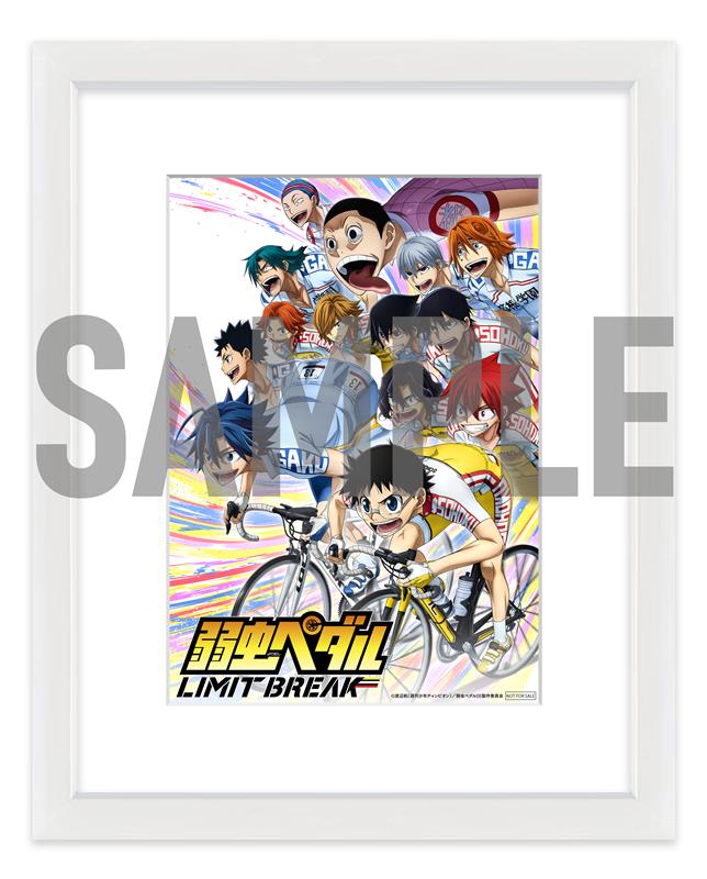 【楽天ブックス限定全巻購入特典+楽天ブックス限定先着特典】弱虫ペダルLIMITBREAKVol.2初回生産限定版(キャラファイングラフ+ブロマイド2枚セット)[山下大輝]
