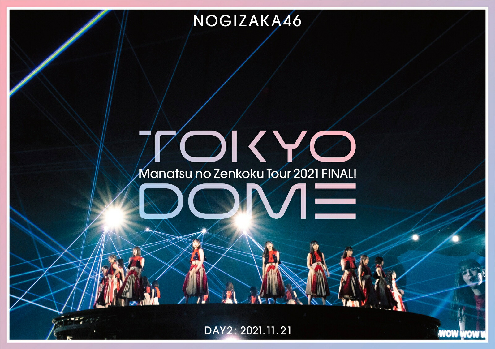 真夏の全国ツアー2021 FINAL! IN TOKYO DOME DAY2(通常盤Blu-ray)【Blu-ray】