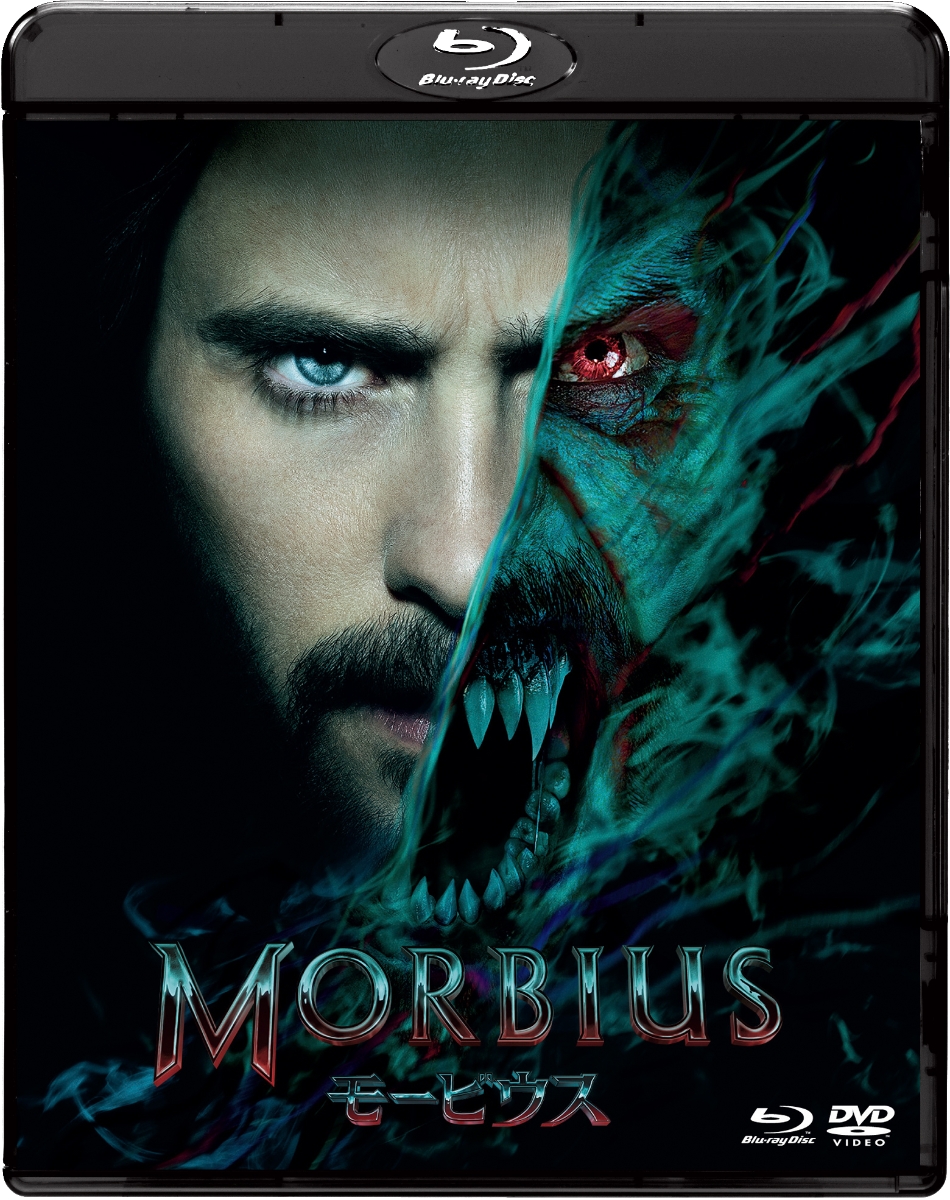 モービウス ブルーレイ＆DVDセット【Blu-ray】画像