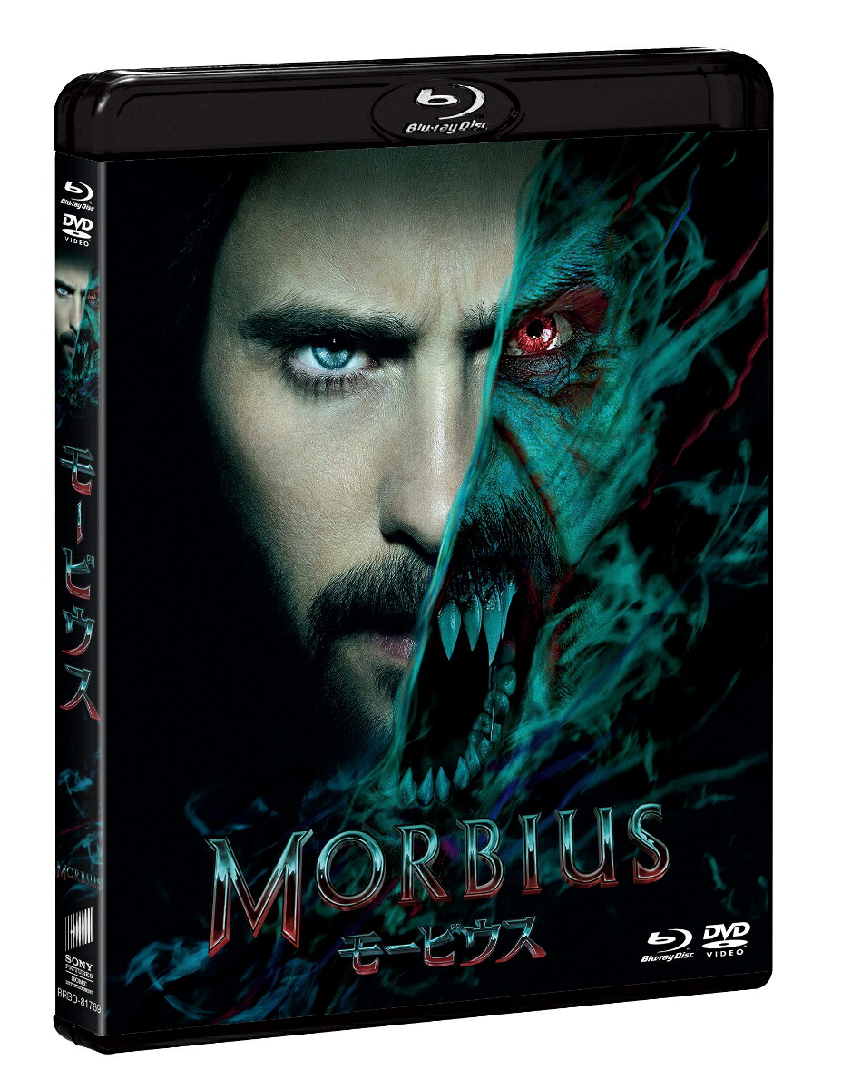 モービウスブルーレイ＆DVDセット【Blu-ray】[ジャレッド・レト]