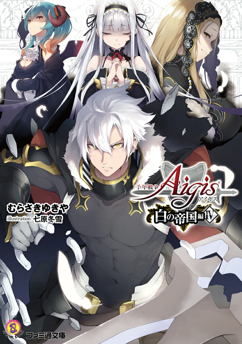 ǯ襢IV4ˡʥեʸˡ[餵椭]