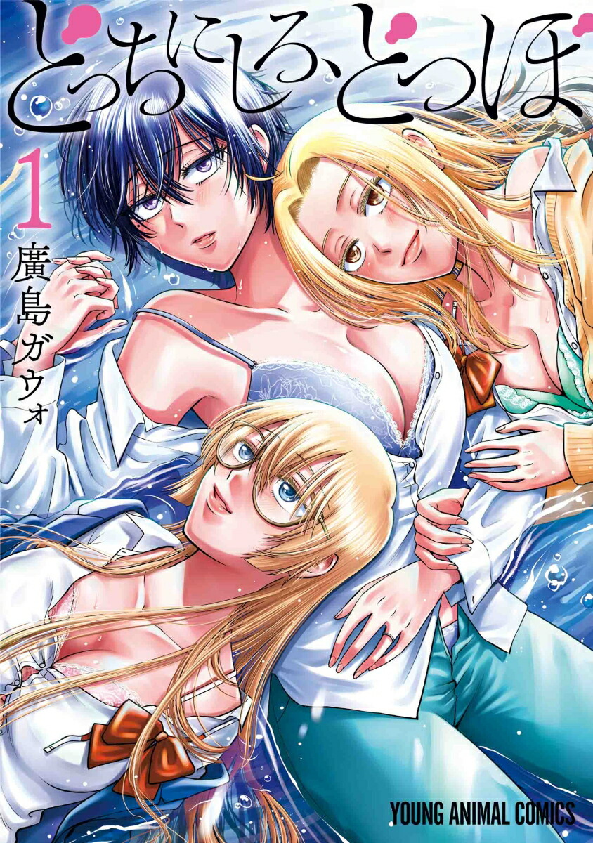 �ɤä��ˤ������ɤĤ�1�ʥ�󥰥��˥ޥ륳�ߥå�����[ע�祬����/����]