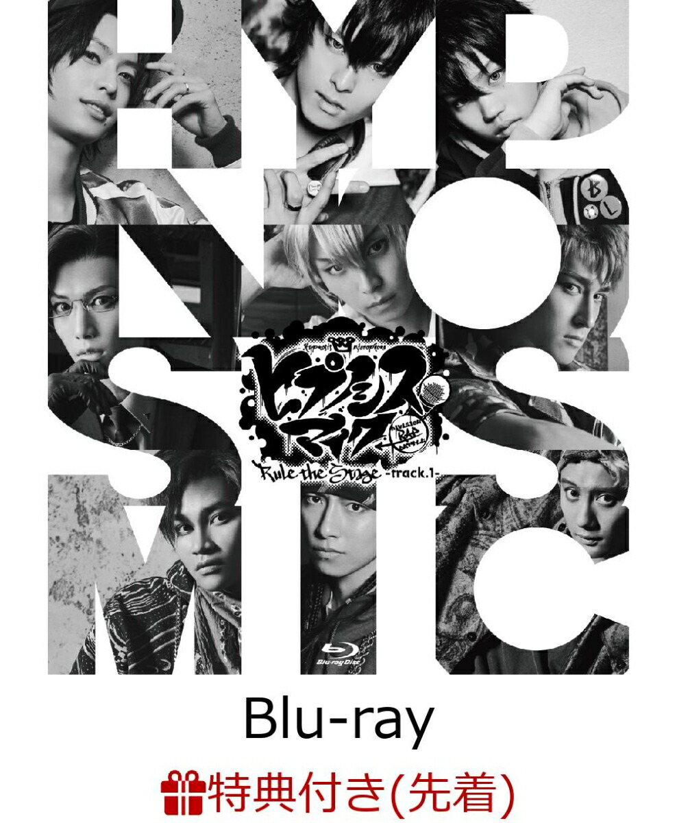 ��������ŵ�ۡإҥץΥ����ޥ�����DivisionRapBattle-��RuletheStage-track.1-�̾���Blu-ray(���ơ�������åȥ����֥��ޥ���9�祻�å�)��Blu-ray��[����ޫ]