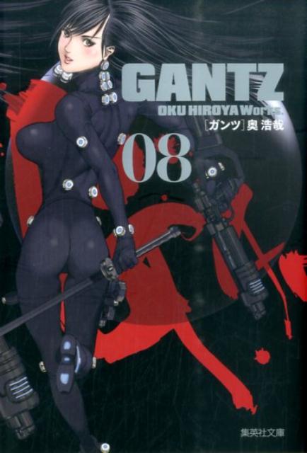 GANTZ��08�ˡʽ��Ѽ�ʸ�ˡ�[������]