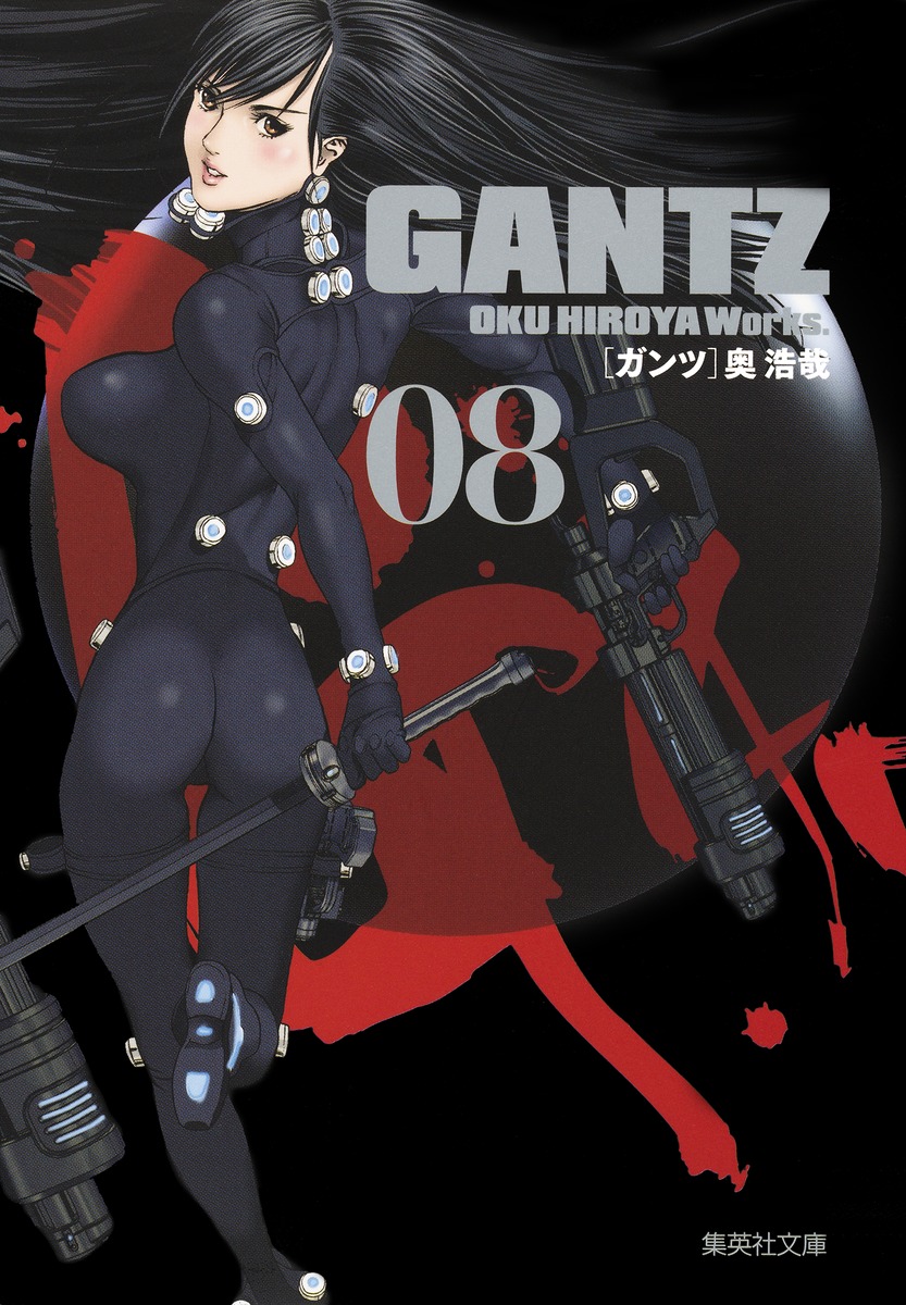 GANTZ（08）画像