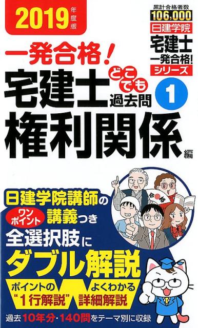 ΤɤǤ12019ǯǡ˰ȯʡطԡرΰȯʡץ꡼[ر]