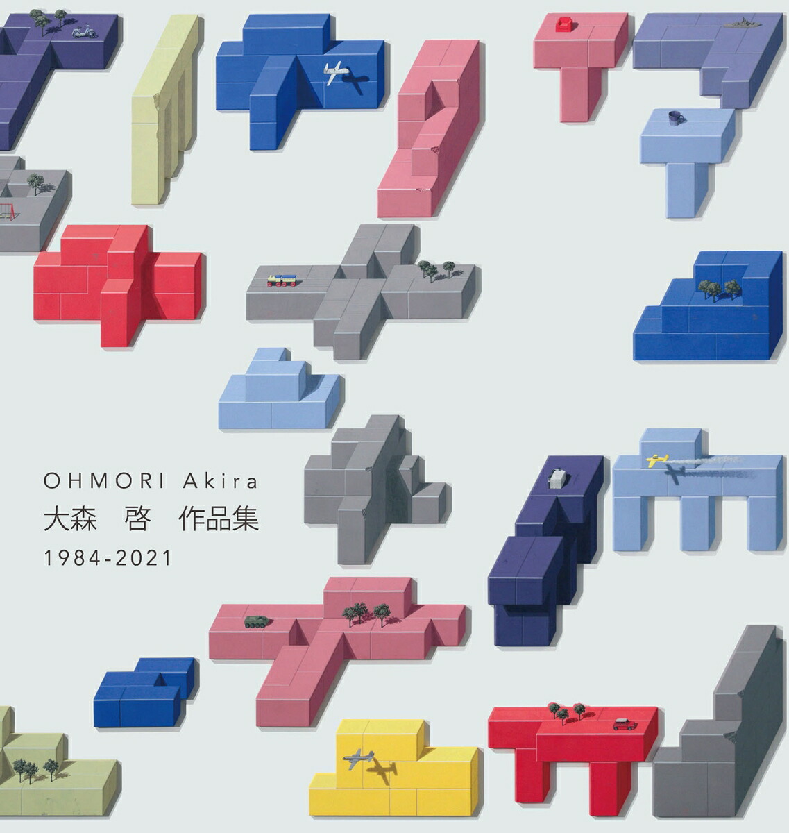 大森啓作品集1984-2021（オンデマンド版）[大森啓]