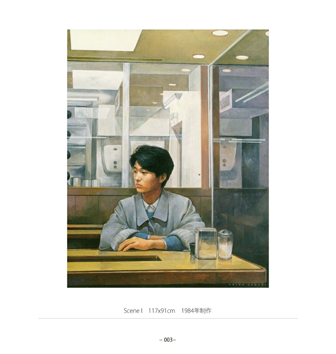大森啓作品集1984-2021（オンデマンド版）[大森啓]