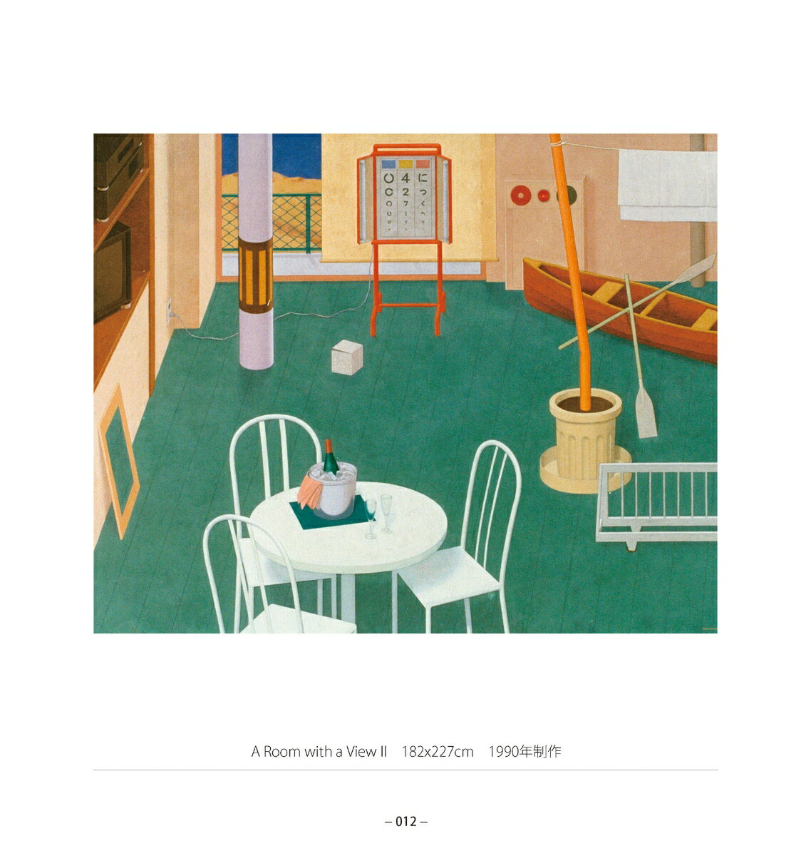 大森啓作品集1984-2021（オンデマンド版）[大森啓]