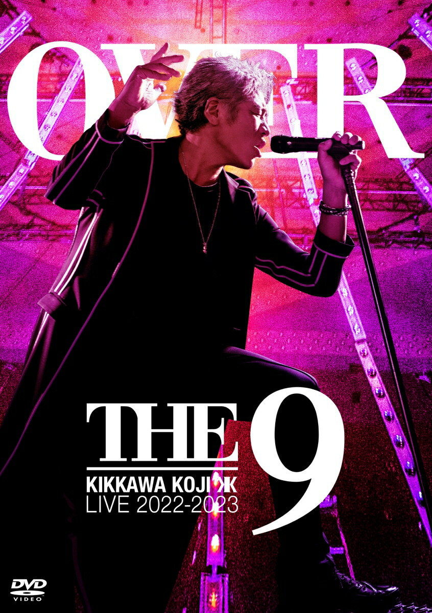 楽天ブックス: KIKKAWA KOJI LIVE TOUR 2022-2023 “OVER THE 9