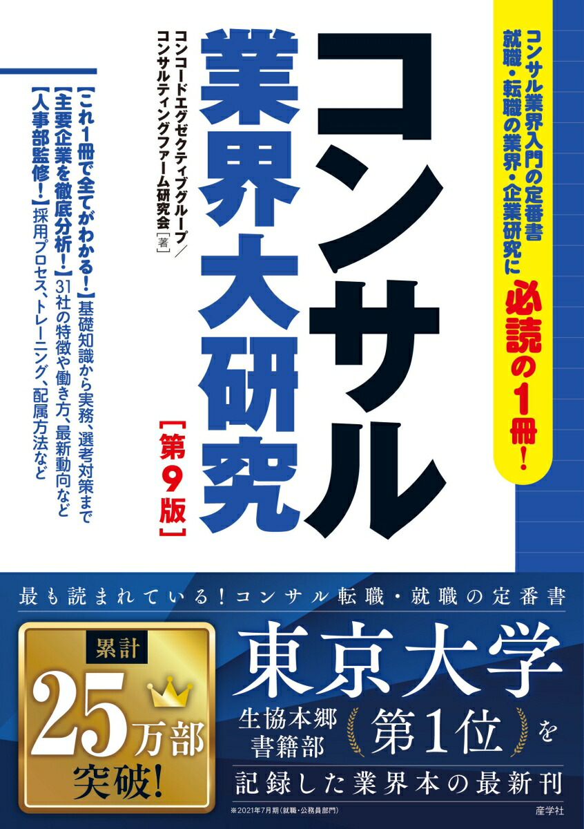 ���󥵥�ȳ��縦�桦��9��[���ս���]