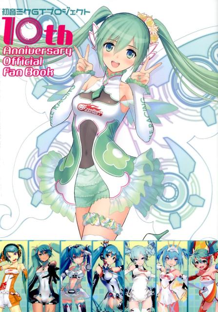 楽天市場】【中古】[FIG] レーシングミク2015 タイVer. 初音ミク